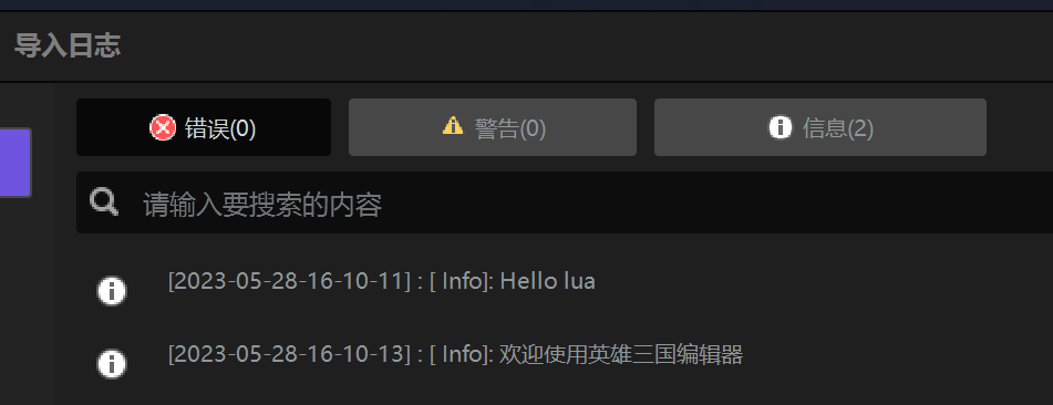 hellolua.png