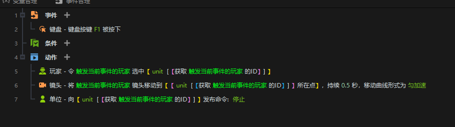 QQ图片20230619175746.png