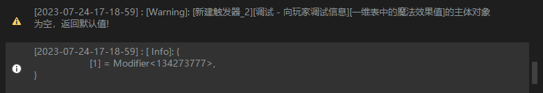 QQ图片20230725102709.png