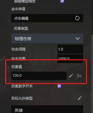 这是新单位默认的100