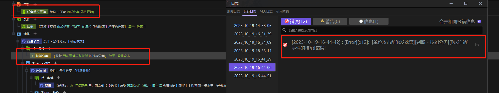 QQ图片20231019165329.png