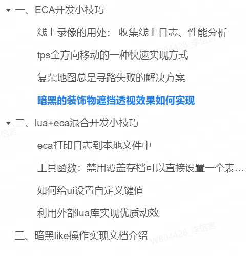 微信图片_20250613113623.png