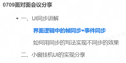 {c84f0569-ac83-4420-aa30-28a18d587df3}.png